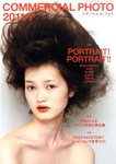 コマーシャルフォト(COMMERCIAL PHOTO)