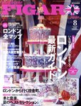 フィガロジャポン(madame FIGARO japon)
