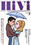 HiVi(ハイヴィ)