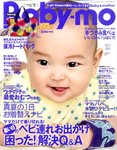 Baby-mo