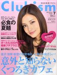 Clubism（クラビズム）