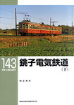 RM Library（RMライブラリー）