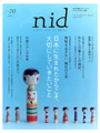 nid（ニド）