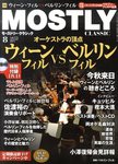 MOSTLY CLASSIC(モーストリークラシック）