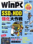 日経WinPC