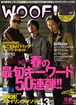 WOOFIN’（ウーフィン）