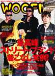 WOOFIN’（ウーフィン）