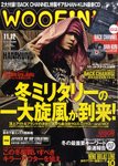 WOOFIN’（ウーフィン）