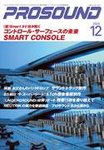 PROSOUND（プロサウンド）