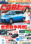 CARトップ（カートップ）