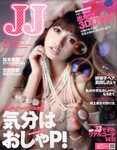 ＪＪ（ジェイジェイ）