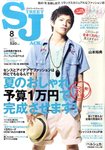 street JACK (ストリートジャック)