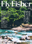 FLY FISHER（フライフィッシャー）