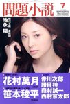 読楽