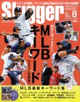 SLUGGER（スラッガー）