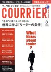 COURRiER Japon（クーリエ・ジャポン） 8月号(81)