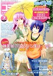 コミックハイ！