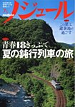 ノジュール（nodule）