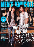 MEN’S KNUCKLE