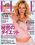 エル・ジャポン（ELLE JAPON）