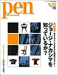 Ｐｅｎ（ペン）