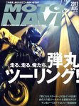 MOTO NAVI（モトナビ） 