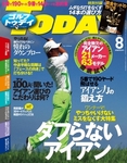 GOLF TODAY (ゴルフトゥデイ)