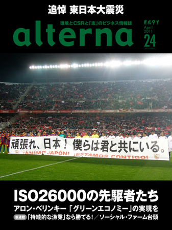 659951_l
