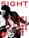 SIGHT（サイト）