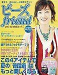 ビーズｆｒｉｅｎｄ