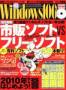  2010年01月13日発売号のサンプル表紙画像