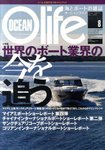 オーシャンライフ(Ocean Life)