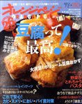 オレンジページ