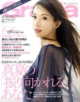 Ｇｒａｚｉａ（グラツィア）