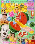 げんき
