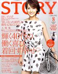 STORY（ストーリィ）