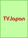 月刊ＴＶガイド関東版 