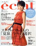 eclat（エクラ）