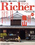 Richer(リシェ)
