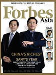 Forbes Asia(フォーブズ・アジア版)