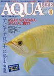 アクアライフ