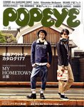 POPEYE（ポパイ） No.201108