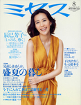 ミセス