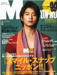 MEN’S NON-NO（メンズノンノ）