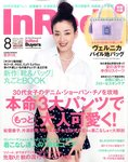 InRed（インレッド）