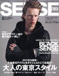 SENSE（センス）