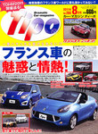 Tipo（ティーポ）