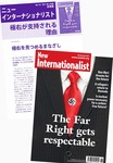 New Internationalist（ニューインターナショナリスト）