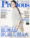 Precious（プレシャス）