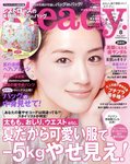 steady.(ステディ.）